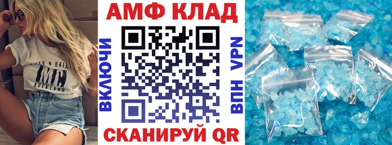 Купить где  Зеленогорск  АМФЕТАМИН 97% 