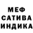 Амфетамин Розовый Marianna Kurant