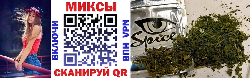 Купить закладки  Зеленогорск  БУТИРАТ 99% 