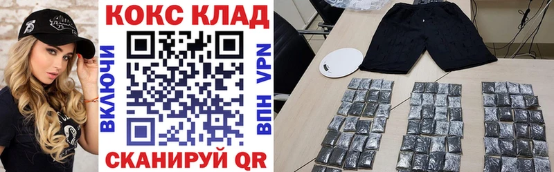 COCAIN Перу  Купить  Зеленогорск 