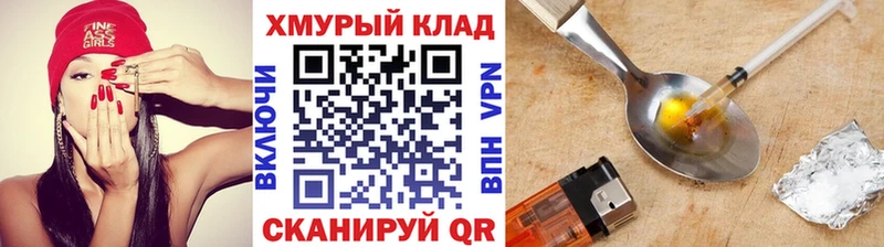 Купить где  Зеленогорск  Героин Афган 
