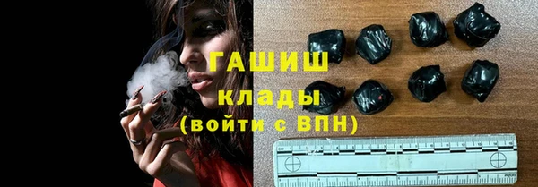 стафф Зеленокумск
