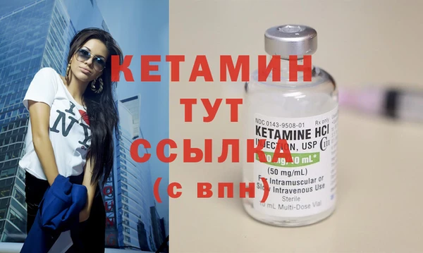 стафф Зеленокумск