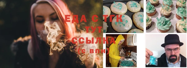 мяу мяу мука Зеленодольск