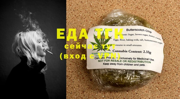 стафф Зеленокумск