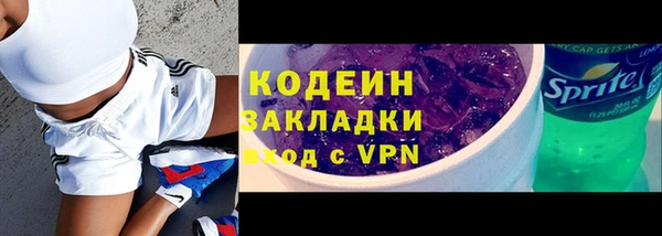 мяу мяу мука Зеленодольск