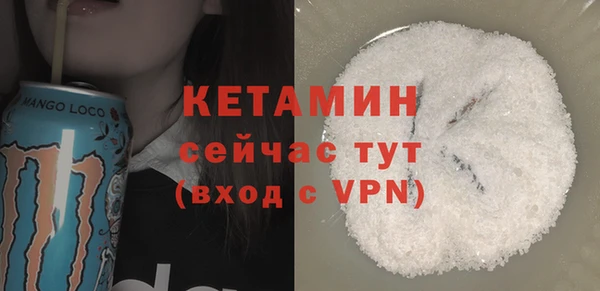 стафф Зеленокумск