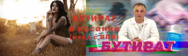мяу мяу мука Зеленодольск