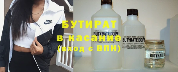 стафф Зеленокумск