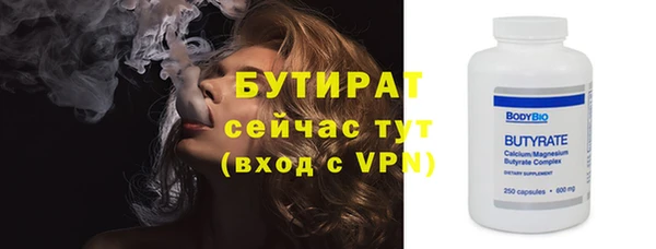 мяу мяу мука Зеленодольск