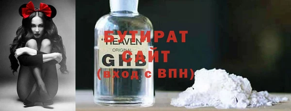 мяу мяу мука Зеленодольск