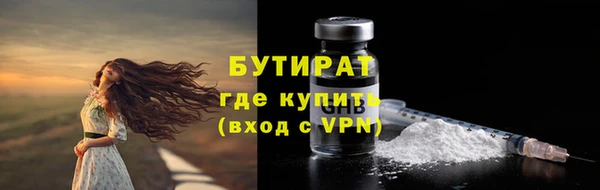 стафф Зеленокумск
