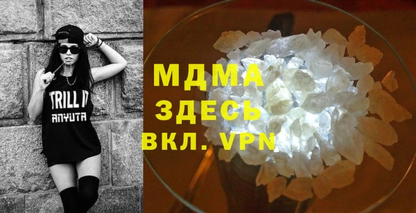 мяу мяу мука Зеленодольск