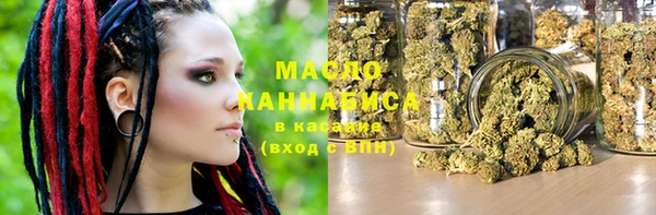 стафф Зеленокумск