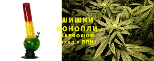 дистиллят марихуана Инта