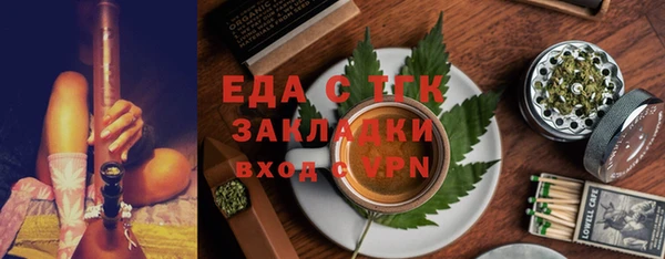 стафф Зеленокумск