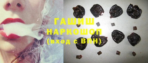 стафф Зеленокумск