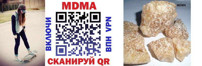 Купить где  Зеленогорск  МДМА VHQ 