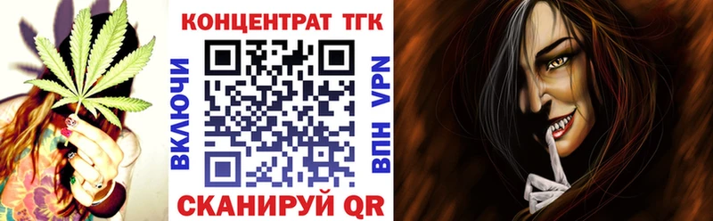 Купить  Зеленогорск  ТГК вейп с тгк 